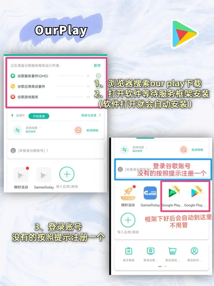 足球app下载截图1